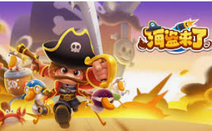 星空全站桌面版客户端